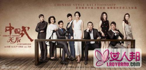 《中国式关系》（1~36）剧情简介：马国梁江一楠最后在一起了吗