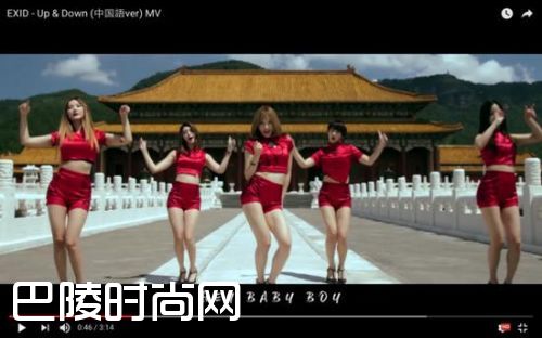 EXID《上下》中文版MV为什么遭下线调整 重制版已上线