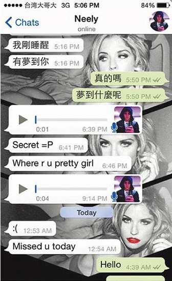倪安东的女友是谁 倪安东中国好声音 给老公发暧昧短信内容