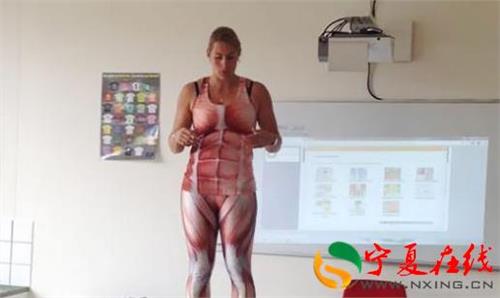 荷兰女老师脱衣讲器官吸引眼球女教师大尺度照片网上疯传