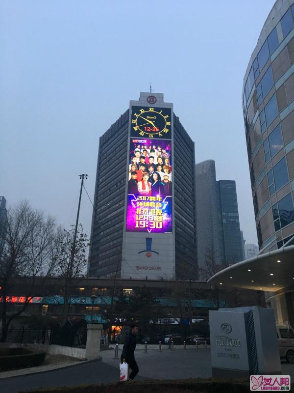 北京卫视跨年彩蛋终极揭晓  上演“全国之最”大型楼宇灯光秀