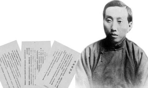 陈望道翻译共产党宣言
