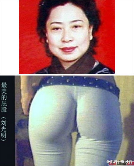 鞍山市原国税局女局长刘光明的照片