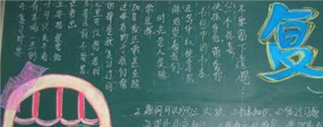 【马云谈教育改革】教育部本科教育改革的具体实施