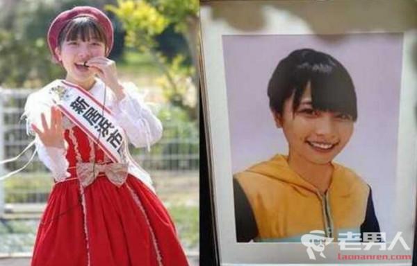 >日本16岁少女偶像上吊身亡 死前向朋友倾诉被社长S先生背叛了