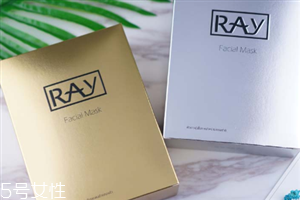 泰国ray面膜有几个版本 ray面膜是什么牌子和档次