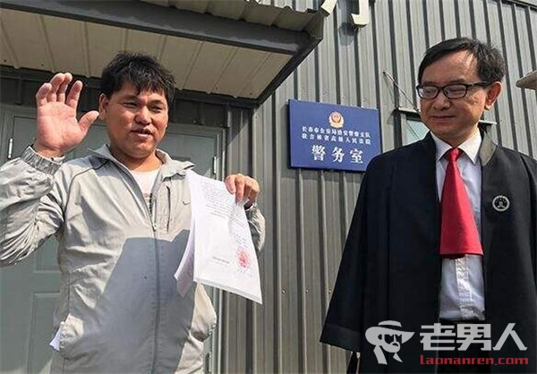 刘忠林杀人案再审判无罪 遭刑讯逼供致拇指被截肢