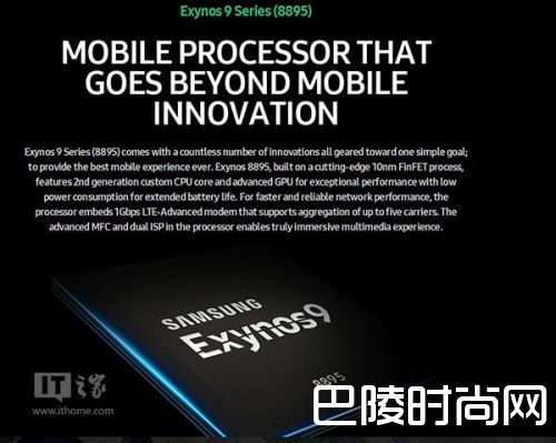三星Exynos8895正式发布：10nm制程20核心GPU