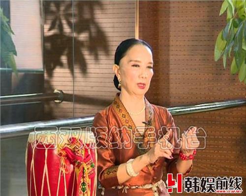 刀美兰专访 云南卫视《经典人文地理》节目组到西双版纳专访闻名傣族舞蹈家刀美兰