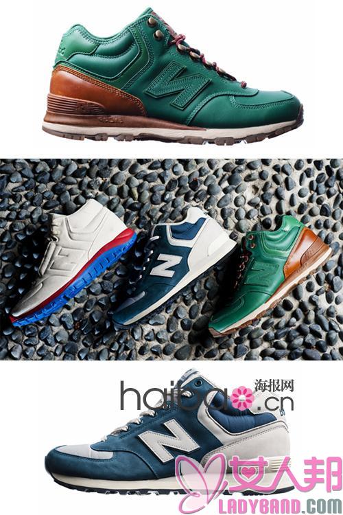 >新百伦 (New Balance) 发布Leftfoot × Streething × New Balance H574 Past Present Future系列新品运动鞋