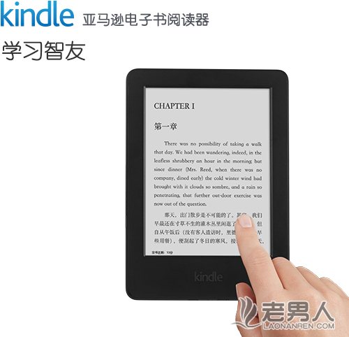 >亚马逊Kindle电子书阅读器：10月2日已到货仅售499