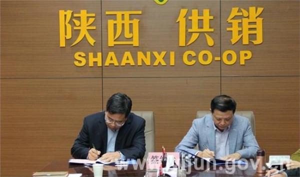 >上海供销合作总社程颖 陕西省贸促会与省供销合作总社签署战略合作协议