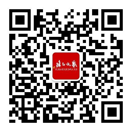最新消息:周家斌当选桂林市市长|广西近期人事动态(截至2月5日)