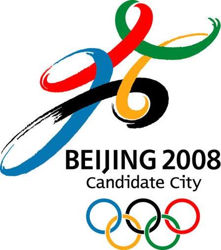 >【2008年北京申奥运会标志】申奥过程