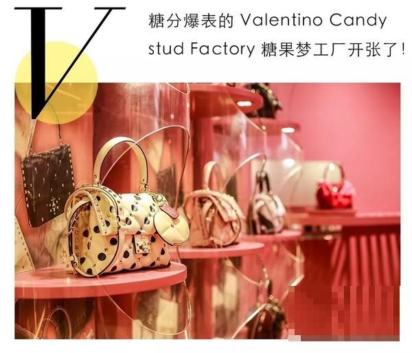 >Valentino 北京开了糖果包包工厂，杨幂张艺兴小S“馋”到不行！【芭九不离时髦】