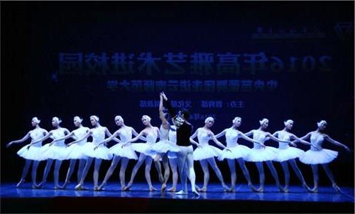 >芭蕾舞演员曹舒慈 中央芭蕾舞团走进云南师范大学专场演出精彩上演