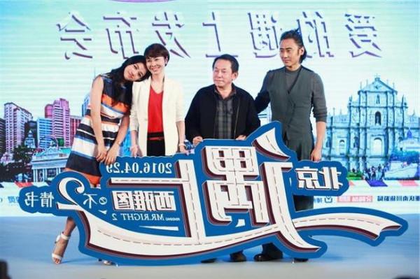 薛晓路的丈夫 薛晓路导演继《北京遇上西雅图》这一IP两部曲的以小博大后