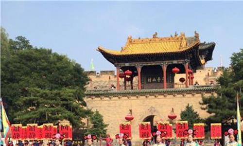 皇城相府贵宾楼 首届中国古堡保护论坛在皇城相府举行