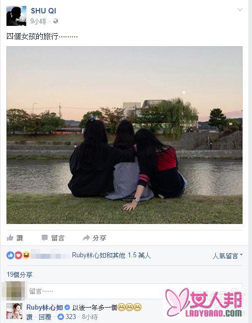 舒淇曝林心如怀女孩 林心如正面回应