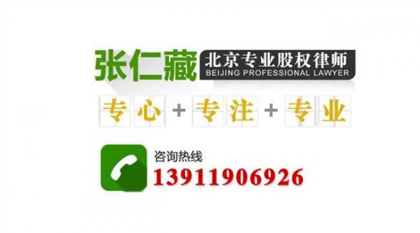 朱明勇律师收费标准 北京继承纠纷律师收费标准