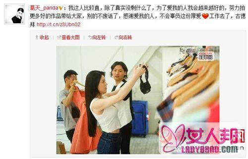 葛天与刘翔离婚引热议 否认曾向人炫耀与刘翔的结婚证(图)