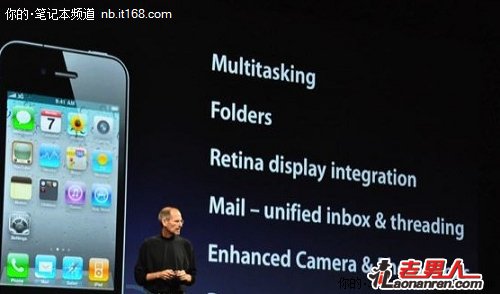 到底选择iPhone 4还是iPad？【组图】