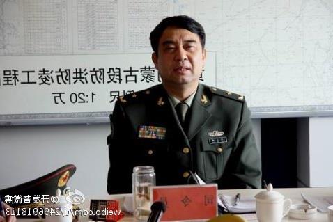 >崔昌军少将 原内蒙古军区司令刘志刚少将任北京军区副司令
