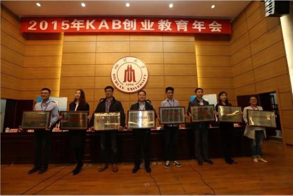 >倪健南京工程学院 6名学生获“全国大学生创业百强”南京工程学院创下“全省第一”