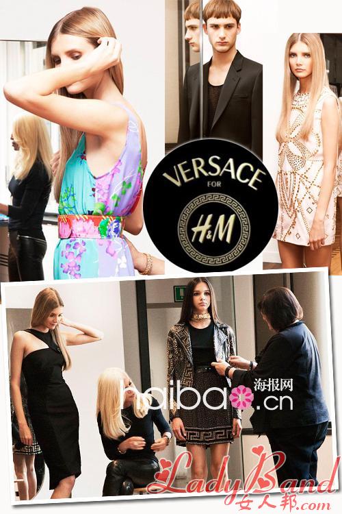>HM再次牵手高端奢华大牌做联名设计，你是否期待？HM将与范思哲(Versace)合作推出Versace for HM系列，后台工作花絮抢鲜看！