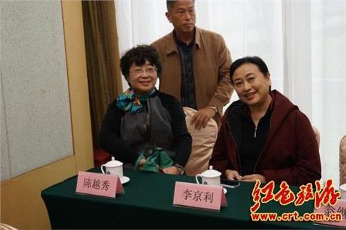 >分享到:中国工农红军东路军后代座谈会在京举行