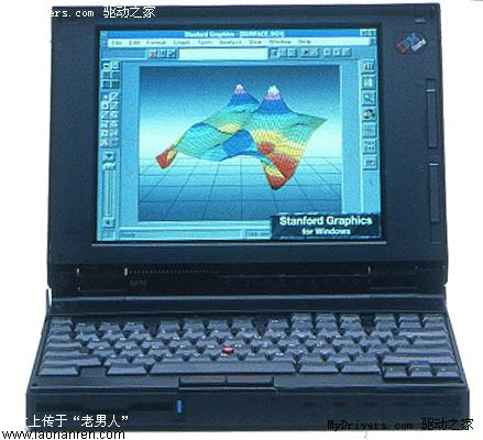 回顾ThinkPad 15年经典机型[组图]