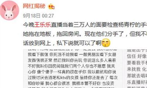 杨清柠怀孕穿裙子照片 杨清柠复出 裙子越穿越短无人敢挑战