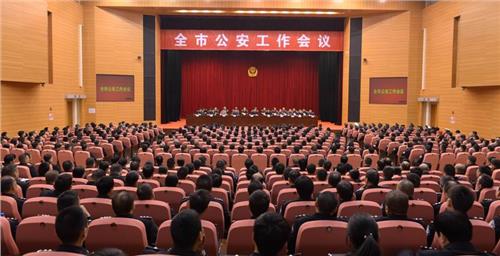 杭州市公安局长叶寒冰 杭州市公安局召开2017年全市公安工作会议