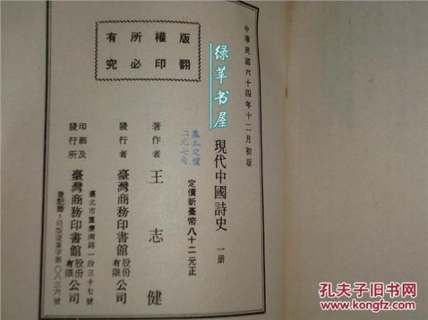 蒋光慈新梦 《新梦》:中国革命文学的先声——兼谈蒋光慈的留苏经历及其诗人角色定位