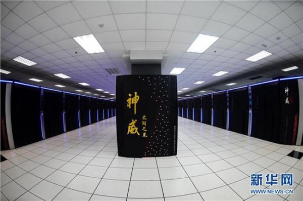 >丁楠神威太湖之光 “神威·太湖之光”夺冠 中国超级计算无锡中心启动运行