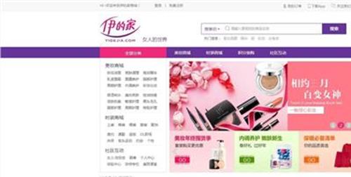 护肤品排行榜 中国护肤品排行榜口碑好的国货品牌