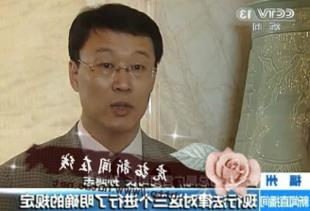孙鸿志一审被判有期徒刑18年 杨安娣的后台是谁 杨安娣副省长