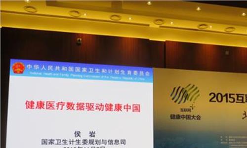 健康中国作文 健康中国2030规划纲要【全文】