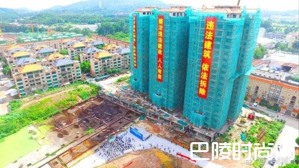 2018东莞拆违建 核准12楼加盖到18楼遭强制拆除
