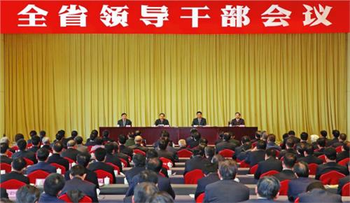 姜信治中组部副部长 全省组织部长会议召开 姜信治出席会议并讲话