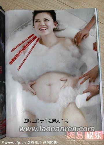 李湘怀孕大肚沐浴照登上时尚杂志(图)