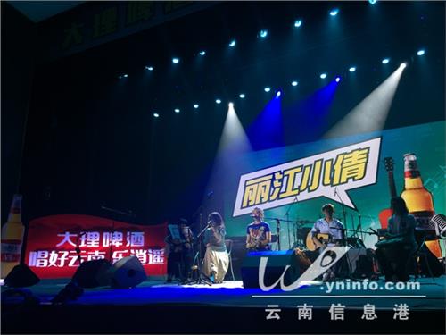 李维真的歌曲云南 云南首个众筹音乐汇7月30日举行云南原创音乐的逍遥聚会