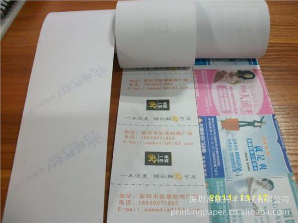 >深圳金宏印刷是优质电影票服务商 厂家批发电影票印刷