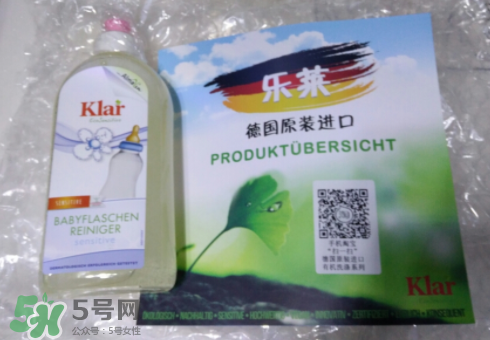 klar乐莱奶瓶清洁剂好用吗？klar乐莱奶瓶清洁剂怎么样？