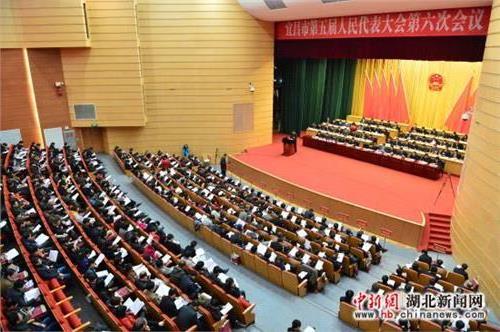 >宜昌市人大常委会召开第二十一次会议 张建一主持会议