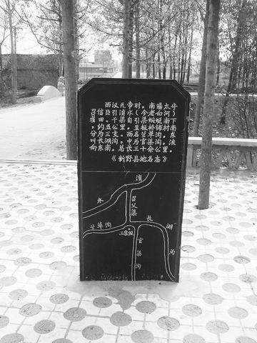 >新野古城的故事 刘备在这里找到"北"(图)