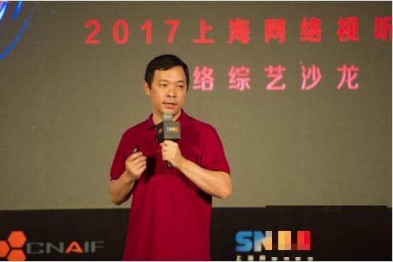 优酷上海网络视听季举行沙龙 宣布推出“数据导演计划”