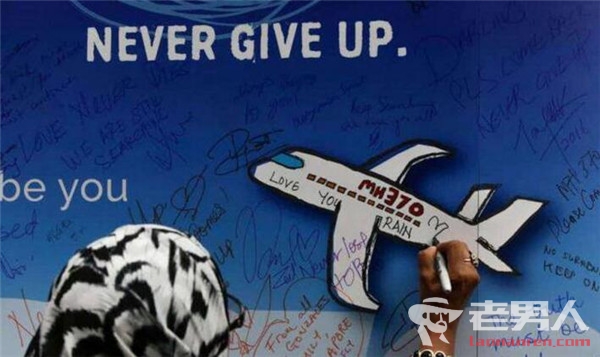马航MH370事件终极报告 失联真相到底是什么