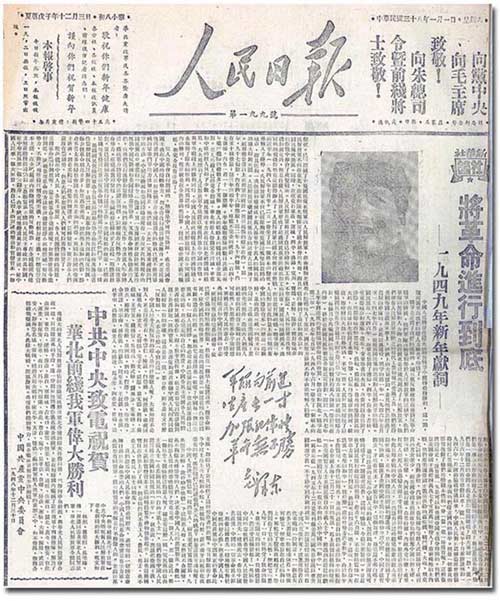 >李零教授评毛主席 关于对毛主席评价和对毛泽东思想的态度问题