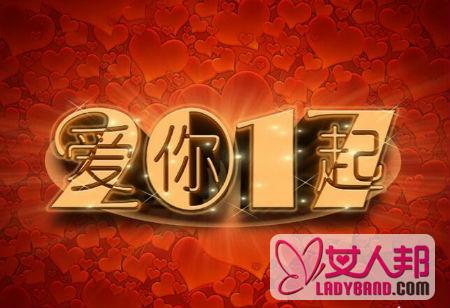 >2017鸡年春节微信短信祝福语大全 盘点给领导、朋友、客户拜年祝福语